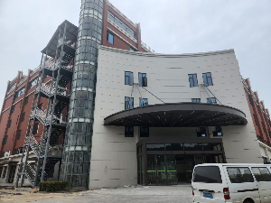上海亦星中西醫結合醫院
